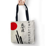Japanese Style Storage Bags Printed Shopping Tote